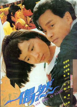 神马不卡影院三体