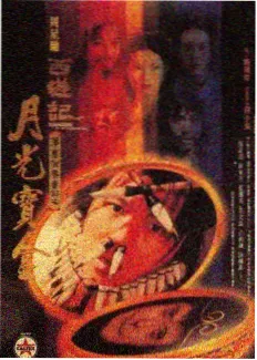 神马不卡影院脱口秀大会